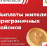 Выплаты за личный транспорт и строительную технику жителям приграничных районов, пострадавшим от действий ВСУ - Газета Дмитриевский вестник