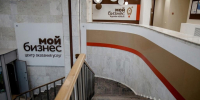 В Курской области разработан продукт «Специальный» для субъектов малого и среднего предпринимательства и самозанятых граждан, которые работают в приграничных районах - Газета Дмитриевский вестник