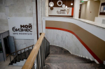 В Курской области разработан продукт «Специальный» для субъектов малого и среднего предпринимательства и самозанятых граждан, которые работают в приграничных районах