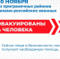 20 ноября 2024 года силами российских военнослужащих освобождены 4 жителя приграничья - Газета Дмитриевский вестник