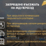Профилактическая акция «Внимание — переезд!» - Газета Дмитриевский вестник