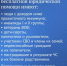 Многодетные семьи смогут воспользоваться бесплатной юридической помощью - Газета Дмитриевский вестник