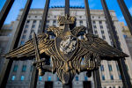Минобороны Российской Федерации сообщает: