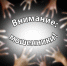 Осторожно: вредоносная программа! - Газета Дмитриевский вестник