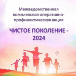 Изъято почти 2 килограмма наркотиков