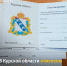 Пострадавшие в результате ЧС освобождены от уплаты ряда госпошлин - Газета Дмитриевский вестник