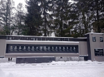 Памятная дата. День Героев Отечества