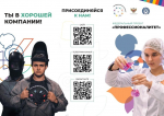Стереотипы про рабочих уходят в прошлое — их профессии становятся престижнее, а оплата труда растёт.