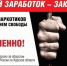 Наркомания — одна из самых серьезных проблем современности - Газета Дмитриевский вестник