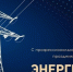 Сергей Ливенцев, глава района: - Газета Дмитриевский вестник