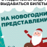 Пункты гуманитарной помощи начали выдавать новогодние подарки для детей, которые вынуждены покинуть свои дома - Газета Дмитриевский вестник