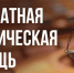 Бесплатная юридическая помощь - Газета Дмитриевский вестник