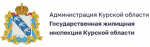 Начальник государственной жилищной инспекции Семен Орехов покидает свой пост по собственному желанию
