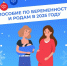 Хорошие новости для тех, кто станет или собирается стать мамой в 2025 году - Газета Дмитриевский вестник