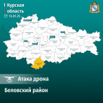 Врио губернатора Курской области Александр Хинштейн: