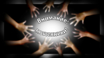 Житель Фатежа поверил мошенникам и лишился 90 тысяч рублей