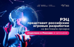 В Шэньяне пройдет фестиваль-ярмарка «Сделано в России»