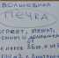 «Победа будет за нами!» - Газета Дмитриевский вестник
