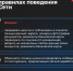 Как защитить ребёнка от мошенников в интернете? - Газета Дмитриевский вестник