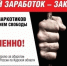 Наркомания — одна из самых серьезных проблем современности - Газета Дмитриевский вестник