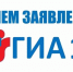 Управление образования, опеки и попечительства Администрации района информирует - Газета Дмитриевский вестник