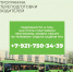 В Курске продолжает действовать программа бесплатного обучения на права категории D для будущих водителей Национальной транспортной ассоциации - Газета Дмитриевский вестник
