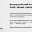 Курян приглашают принять участие в конкурсе «Ты в игре» - Газета Дмитриевский вестник