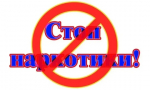 Одним из важнейших направлений в борьбе с наркоманией является оказание необходимой своевременной помощи наркозависимым гражданам
