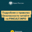 С карты списали деньги - Газета Дмитриевский вестник