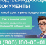 в 2025 году изменились правила для назначения единого детского пособия - Газета Дмитриевский вестник