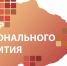 Курян приглашают принять участие в опросе по оценке работы руководителей местных органов власти - Газета Дмитриевский вестник