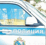В 2024 году составлено 6899 административных протоколов за правонарушения в сфере миграции - Газета Дмитриевский вестник