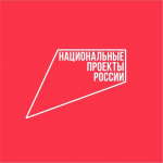 Стартовал федеральный проект «Производительность труда», входящий в новый национальный проект «Эффективная и конкурентная экономика»