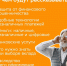 Как безопасно и эффективно пользоваться финансовыми услугами, как быстро и безопасно совершать безналичные переводы, распоряжаться своим имуществом, уметь противостоять мошенникам? - Газета Дмитриевский вестник