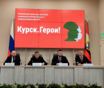 Александр Хинштейн дал старт программе «Курск. Герои!»