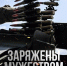 Сводка Минобороны РФ о боях в Курской области от 15 февраля 2025 года: - Газета Дмитриевский вестник
