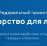 В Курской области продолжается масштабная трансформация исполнения государственных функций и предоставления услуг - Газета Дмитриевский вестник