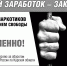 Наркомания — одна из самых серьезных проблем современности - Газета Дмитриевский вестник