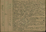 Дорогами Великой Победы (хроника освобождения Дмитриевского района)