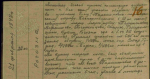 Дорогами Великой Победы (хроника освобождения Дмитриевского района)
