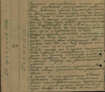 Дорогами Великой Победы (хроника освобождения Дмитриевского района)