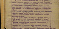 Дорогами Великой Победы (хроника освобождения Дмитриевского района) - Газета Дмитриевский вестник