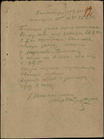 Дорогами Великой Победы (хроника освобождения Дмитриевского района)