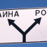 Курян предупреждают о работе украинских вербовщиков - Газета Дмитриевский вестник