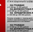 Отдел надзорной деятельности и профилактической работы по Дмитриевскому и Хомутовскому районам напоминает - Газета Дмитриевский вестник