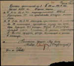 Дорогами Великой Победы (хроника освобождения Дмитриевского района)