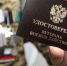 Александр Хинштейн, врио губернатора Курской области: - Газета Дмитриевский вестник