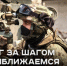 Сводка Минобороны РФ о боях в Курской области от 1 марта 2025 года: - Газета Дмитриевский вестник