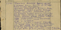 Дорогами Великой Победы (хроника освобождения Дмитриевского района) - Газета Дмитриевский вестник
