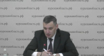 Александр Хинштейн прокомментировал кадровые изменения в Правительстве Курской области